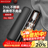 美厨（MAXCOOK）316L不锈钢勺子木筷子餐具套装 鸡翅木筷子三件套 玫瑰金MCGC8511