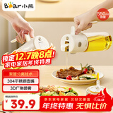 小熊（Bear）油壶调料罐玻璃调料瓶调味瓶酱油瓶 喷倒一体自动开合油罐550mlL