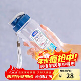 乐扣乐扣（LOCK&LOCK）夏季塑料水杯户外便携式提绳运动水杯手提式塑料壶500ML透明