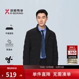 劲霸男装鸭绒羽绒服男立领纯色冬季保暖茄克羽绒服NRHG4002 深兰 L