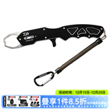 达亿瓦（DAIWA）控鱼器V 控大物 多功能路亚钳 取鱼器 路亚装备 垂钓配件钓鱼工具 V230黑色