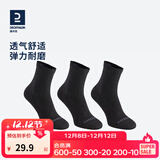 迪卡侬（DECATHLON）男士袜子冬季袜子运动袜高帮棉袜透气保暖男女长袜 RS160-商务黑色-3双装 【39-42】(鞋码39/40/41/42)