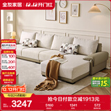全友家居 布皮沙发客厅家用家具实木架大户型简约风贵妃位L型布艺沙发