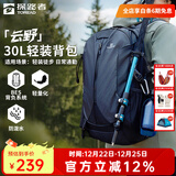 探路者【云野】登山包30升户外徒步旅行防泼水通勤背包轻便大容量双肩包 黑色/格子-TEBBBL80309 30L