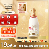 每日鲜语4.0g蛋白质鲜牛奶1L巴氏杀菌鲜奶定期购