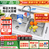 欧琳（OULIN）厨房水槽双槽洗菜盆双槽304不锈钢加厚洗碗槽双槽左右任选