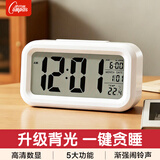康巴丝闹钟智能电子大屏幕大数字桌面时钟轻触点亮小闹钟儿童闹钟 升级款2219A白色