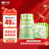 天润新疆产地 哈密瓜益生菌Hello杯低温酸奶  180g*12杯