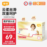 宜婴 云柔丝滑学步裤优选装 春夏不闷干爽透气拉拉裤敏感肌适用尿不湿 XXL号64片【15kg以上】