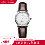 天王（TIAN WANG）手表女士 新年礼物简约皮带石英学生表白色LS3886S/D-A-A