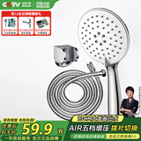 四季沐歌（MICOE）增压淋浴花洒喷头套装 浴室大面板淋浴头电镀手持花洒三件装HS122