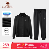 骆驼（CAMEL）跑步运动套装男立领长袖两件套运动服 7C1226L5464 幻影黑 XL