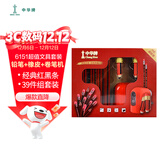 中华 【热门商品】6151 HB铅笔礼盒39件套文具套装小学生文具礼盒削笔机套装学习用品开学礼包 6151B