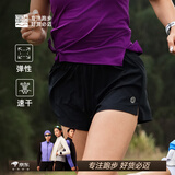 必迈新款1.5寸跑步运动短裤轻弹速干马拉松竞速竞训清爽舒适短裤 骑士黑【女】 L