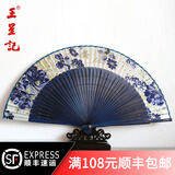 王星记扇子伴手礼中国风折扇古风非遗礼物女士丝绸绢扇折叠扇礼盒送老外 勿忘我情 6寸
