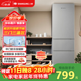 上菱217升三开门冰箱 家用三门电冰箱小型 小户型租房宿舍以旧换新 BMM217L国家补贴