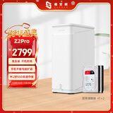 极空间私有云Z2Pro 8T四核双盘位NAS网络存储智能AI个人云硬盘家庭服务器 手机PC平板扩容 雪山白