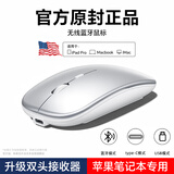 斯泰克【苹果笔记本专用】无线蓝牙鼠标可充电轻音双模便携笔记本适用于苹果ipad平板电脑台式办公Type-c