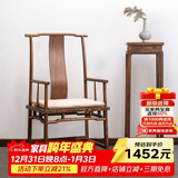 溪木工坊新中式官帽椅实木太师椅老榆木扶手椅子明式家具主人椅 自得官帽椅（带米白坐垫）