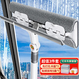 佳帮手 擦玻璃神器高层窗外玻璃刮水器家政专用擦窗清洁套装