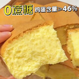 麦酥园 八珍蛋糕无糖精面包蛋糕糖尿病人老年人食品早餐休闲零食品782g