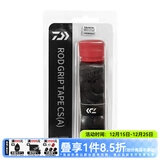 达亿瓦（DAIWA） 钓竿把手缠带(A) 鱼竿手把缠绕带抄网钓竿把手缠带防滑带 小配件 黑色（长约1.5米）
