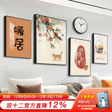 好久不见客厅装饰画现代简约沙发背景墙壁画轻奢大气四联组合挂画 暖居时光(含挂钟) 小组合(建议2-2.5米墙)PS黑框