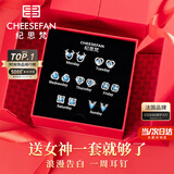 纪思梵轻奢一周耳钉女生耳环耳坠首饰情人节纪念日生日礼物女送女友老婆 熠熠星辉白金色蓝钻E款