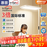 惠普落地灯护眼灯LEDX客厅卧室儿童学习阅读床头台灯钢琴灯立式大路灯