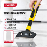 得力（deli）发黑重型不锈钢升级款刮污刀铲刀地板洁除胶380mm【赠送10刀片】