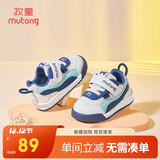 牧童童鞋宝宝学步鞋男春秋款女童透气网面婴儿鞋软底 海雾蓝 20 