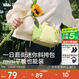蕉下（beneunder）斜挎女包单肩包小型托特包生日圣诞礼物送女生轻便逛街旅游迷你包