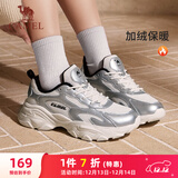 骆驼（CAMEL）加绒运动老爹鞋女厚底潮休闲鞋子 K23S60L8016A 银色 38