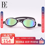 范德安（BALNEAIRE）高端泳镜高清防雾防水平光专业训练黑白色 YJ001