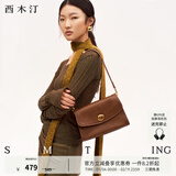 西木汀 欧阳澄汐同款 布吉岛 斜挎单肩包新款质感女包新年 咖啡色