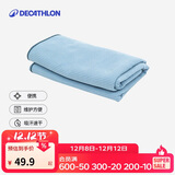 迪卡侬游泳速干吸水毛巾健身运动便携泡温泉大浴巾L码2934384