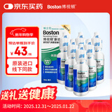 博视顿博士伦新洁角膜接触OK镜护理RGP硬性隐形眼镜润滑液10ml*6