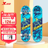 特步（XTEP）儿童滑板双翘板男女专业款青少年初学者【中小学滑板课程必备】