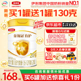 伊利奶粉2段金领冠育护婴幼儿配方奶粉960克 2段960g