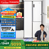 卡萨帝（Casarte）原石603升多门冰箱超薄零嵌入式超大容量双系统主动除菌BCD-603WGCRTM7WKU1【售完即止,不退不换】