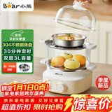 小熊（Bear）煮蛋器 蒸蛋器 自动断电小型不锈钢早餐神器 旋钮定时 双层蒸煮鸡蛋ZDQ-K14E1