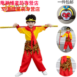 卡梵黎（KafanIi）儿童孙悟空演出服全套齐天大圣美猴王童装猴子服西游记孙行者衣服 悟空衣服 图上有的都包含 110 cm