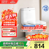 箭牌（ARROW）马桶家用小户型大冲力抽水高效节水防臭连体式易洁抗菌轻音坐便器 【缓降盖板劲漩直冲式】AEB12601 350mm 适用345~380mm