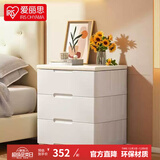 爱丽思（IRIS）抽屉式收纳柜儿童衣柜宝宝衣服免安装喂养台柜子卧室客厅储物柜丝 3层【双扣手/面宽56cm】密闭款