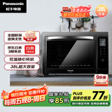 松下（Panasonic）上下独立温控自动预热易洁内胆立体旋转烧烤家用电烤箱 38L容量NB-HM3810