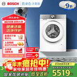 博世（BOSCH）云朵白·活氧版6系 全自动 家用大容量 高效智能祛味 国家补贴 滚筒洗衣机WGB254E00W