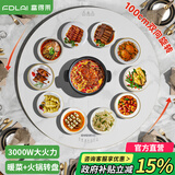 富得莱饭菜保温板 新款暖菜板+火锅+自动旋转家用餐桌垫多功能带电磁炉电陶炉 圆形加热菜板电热板转盘 3000w电磁炉火锅电动转盘|岩板纹 100cm