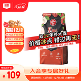 顽皮（Wanpy）果饭儿双拼犬粮添加鸡肉冻干拉布拉多比格宠物食品成犬幼犬专用 【升级款】鸡肉+三文鱼口味-10kg