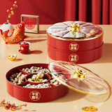 品喻干果盘家用客厅茶几过年新年结婚糖果盘坚果水果盘零食收纳盒带盖