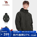 骆驼（CAMEL）户外防寒冲锋衣男女三合一两件套防风登山服男A1W218150